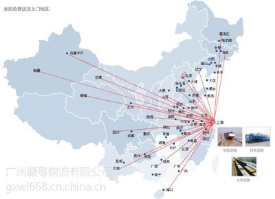 广州花都至重庆物流专线 普通货运服务全解析