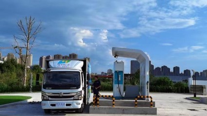 4.5吨氢能轻卡首次亮相重庆智博会，推动道路普通货运绿色转型