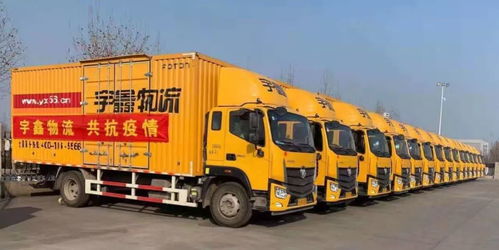 中物联公路货运分会会员抗疫一线快讯 2.3 重庆道路普通货运奋战疫情保畅通